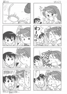 (C59) [UGO (Ichiba Koushi)] Azumanga Joou 21 Seiki - Queen Chiyo (Azumanga Daioh) - page 23