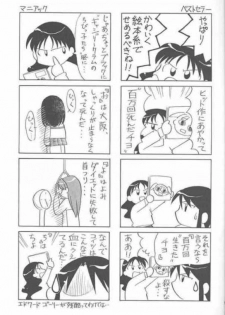 (C59) [UGO (Ichiba Koushi)] Azumanga Joou 21 Seiki - Queen Chiyo (Azumanga Daioh) - page 4