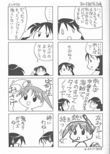 (C59) [UGO (Ichiba Koushi)] Azumanga Joou 21 Seiki - Queen Chiyo (Azumanga Daioh) - page 10