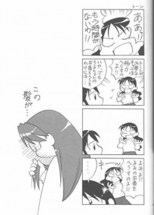 (C59) [UGO (Ichiba Koushi)] Azumanga Joou 21 Seiki - Queen Chiyo (Azumanga Daioh) - page 22