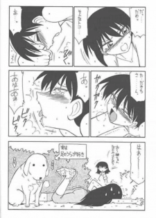 (C59) [UGO (Ichiba Koushi)] Azumanga Joou 21 Seiki - Queen Chiyo (Azumanga Daioh) - page 31