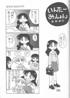 (C59) [UGO (Ichiba Koushi)] Azumanga Joou 21 Seiki - Queen Chiyo (Azumanga Daioh) - page 24