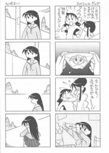 (C59) [UGO (Ichiba Koushi)] Azumanga Joou 21 Seiki - Queen Chiyo (Azumanga Daioh) - page 3