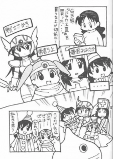 (C59) [UGO (Ichiba Koushi)] Azumanga Joou 21 Seiki - Queen Chiyo (Azumanga Daioh) - page 8