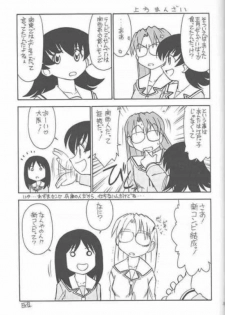 (C59) [UGO (Ichiba Koushi)] Azumanga Joou 21 Seiki - Queen Chiyo (Azumanga Daioh) - page 28