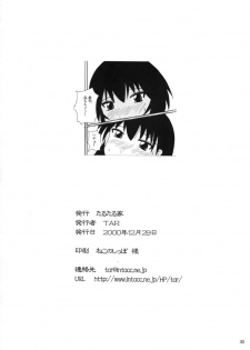 [Tarutaru-Ke (TAR)] As Like (Azumanga-Daioh) - page 29