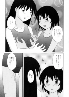 [Tarutaru-Ke (TAR)] As Like (Azumanga-Daioh) - page 10