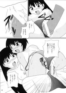 [Tarutaru-Ke (TAR)] As Like (Azumanga-Daioh) - page 20