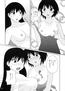 [Tarutaru-Ke (TAR)] As Like (Azumanga-Daioh) - page 12