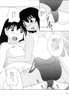 [Tarutaru-Ke (TAR)] As Like (Azumanga-Daioh) - page 15