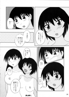 [Tarutaru-Ke (TAR)] As Like (Azumanga-Daioh) - page 25
