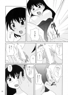 [Tarutaru-Ke (TAR)] As Like (Azumanga-Daioh) - page 18
