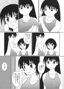 [Tarutaru-Ke (TAR)] As Like (Azumanga-Daioh) - page 6