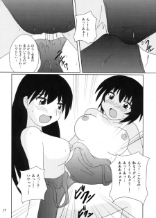 [Tarutaru-Ke (TAR)] As Like (Azumanga-Daioh) - page 16