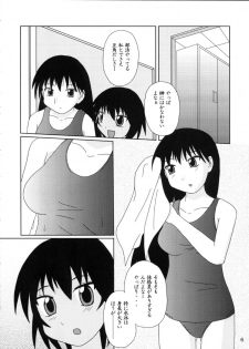 [Tarutaru-Ke (TAR)] As Like (Azumanga-Daioh) - page 5