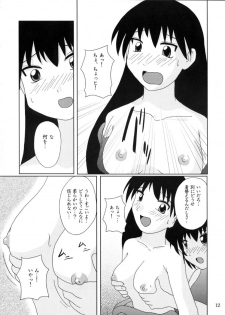 [Tarutaru-Ke (TAR)] As Like (Azumanga-Daioh) - page 11