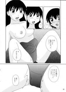 [Tarutaru-Ke (TAR)] As Like (Azumanga-Daioh) - page 17