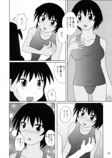 [Tarutaru-Ke (TAR)] As Like (Azumanga-Daioh) - page 9