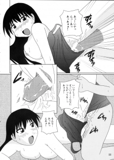[Tarutaru-Ke (TAR)] As Like (Azumanga-Daioh) - page 21