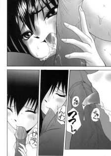 (C62) [Zenkou (Mashira Zenkou)] Koisuru Karen (Azumanga Daioh) - page 9