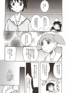 (C62) [Studio KIMIGABUCHI (Entokkun)] Azumanga Hyouryuu Kyoushitsu. (Azumanga Daioh) - page 16