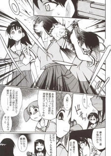 (C62) [Studio KIMIGABUCHI (Entokkun)] Azumanga Hyouryuu Kyoushitsu. (Azumanga Daioh) - page 46