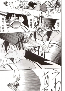 (C62) [Studio KIMIGABUCHI (Entokkun)] Azumanga Hyouryuu Kyoushitsu. (Azumanga Daioh) - page 50