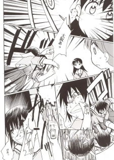 (C62) [Studio KIMIGABUCHI (Entokkun)] Azumanga Hyouryuu Kyoushitsu. (Azumanga Daioh) - page 47