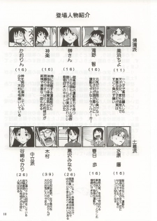 (C62) [Studio KIMIGABUCHI (Entokkun)] Azumanga Hyouryuu Kyoushitsu. (Azumanga Daioh) - page 9