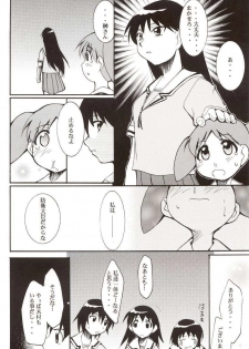 (C62) [Studio KIMIGABUCHI (Entokkun)] Azumanga Hyouryuu Kyoushitsu. (Azumanga Daioh) - page 21