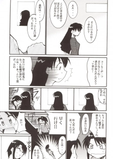 (C62) [Studio KIMIGABUCHI (Entokkun)] Azumanga Hyouryuu Kyoushitsu. (Azumanga Daioh) - page 34