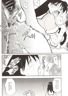 (C62) [Studio KIMIGABUCHI (Entokkun)] Azumanga Hyouryuu Kyoushitsu. (Azumanga Daioh) - page 15