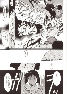 (C62) [Studio KIMIGABUCHI (Entokkun)] Azumanga Hyouryuu Kyoushitsu. (Azumanga Daioh) - page 40