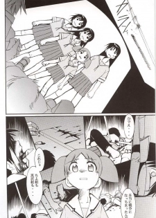 (C62) [Studio KIMIGABUCHI (Entokkun)] Azumanga Hyouryuu Kyoushitsu. (Azumanga Daioh) - page 43