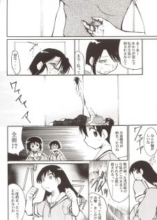 (C62) [Studio KIMIGABUCHI (Entokkun)] Azumanga Hyouryuu Kyoushitsu. (Azumanga Daioh) - page 35