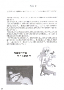 [Akiyama Production (Mikazuki Shiko)] Denno Fuck - Shousa Houkai (Ghost in the Shell) [English] - page 16