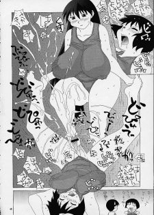 (CR30) [TEAM PHOENIX (Raijin Maru)] Buruma to ka Suki dakara (Azumanga-Daioh) - page 46