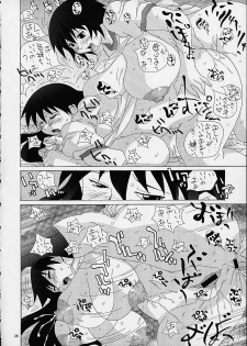 (CR30) [TEAM PHOENIX (Raijin Maru)] Buruma to ka Suki dakara (Azumanga-Daioh) - page 26