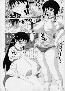 (CR30) [TEAM PHOENIX (Raijin Maru)] Buruma to ka Suki dakara (Azumanga-Daioh) - page 8