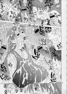 (CR30) [TEAM PHOENIX (Raijin Maru)] Buruma to ka Suki dakara (Azumanga-Daioh) - page 31