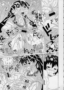 (CR30) [TEAM PHOENIX (Raijin Maru)] Buruma to ka Suki dakara (Azumanga-Daioh) - page 13