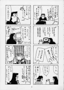 (CR30) [TEAM PHOENIX (Raijin Maru)] Buruma to ka Suki dakara (Azumanga-Daioh) - page 49
