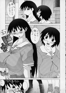 (CR30) [TEAM PHOENIX (Raijin Maru)] Buruma to ka Suki dakara (Azumanga-Daioh) - page 5