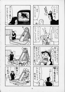 (CR30) [TEAM PHOENIX (Raijin Maru)] Buruma to ka Suki dakara (Azumanga-Daioh) - page 48
