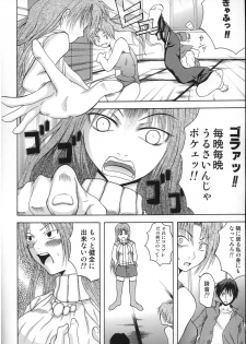 [In-Somnia (Akibakadzuki, Kudou Hiroshi)] Shukka Genin Wa Omae Da Ze!! | ...you the cause of breaking out... (Higurashi no Naku Koro ni) - page 7