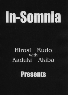 [In-Somnia (Akibakadzuki, Kudou Hiroshi)] Shukka Genin Wa Omae Da Ze!! | ...you the cause of breaking out... (Higurashi no Naku Koro ni) - page 2