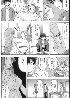 [In-Somnia (Akibakadzuki, Kudou Hiroshi)] Shukka Genin Wa Omae Da Ze!! | ...you the cause of breaking out... (Higurashi no Naku Koro ni) - page 9