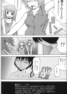 [In-Somnia (Akibakadzuki, Kudou Hiroshi)] Shukka Genin Wa Omae Da Ze!! | ...you the cause of breaking out... (Higurashi no Naku Koro ni) - page 27