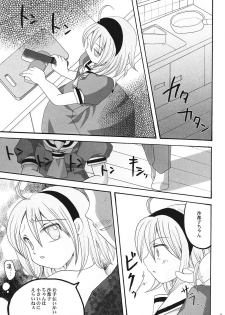 (C68) [Kojimashiki (Kojima Aya)] Ibara Hime (Higurashi no Naku Koro ni) - page 8
