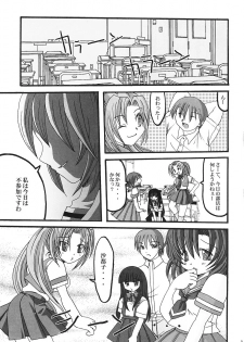 (C68) [Kojimashiki (Kojima Aya)] Ibara Hime (Higurashi no Naku Koro ni) - page 4
